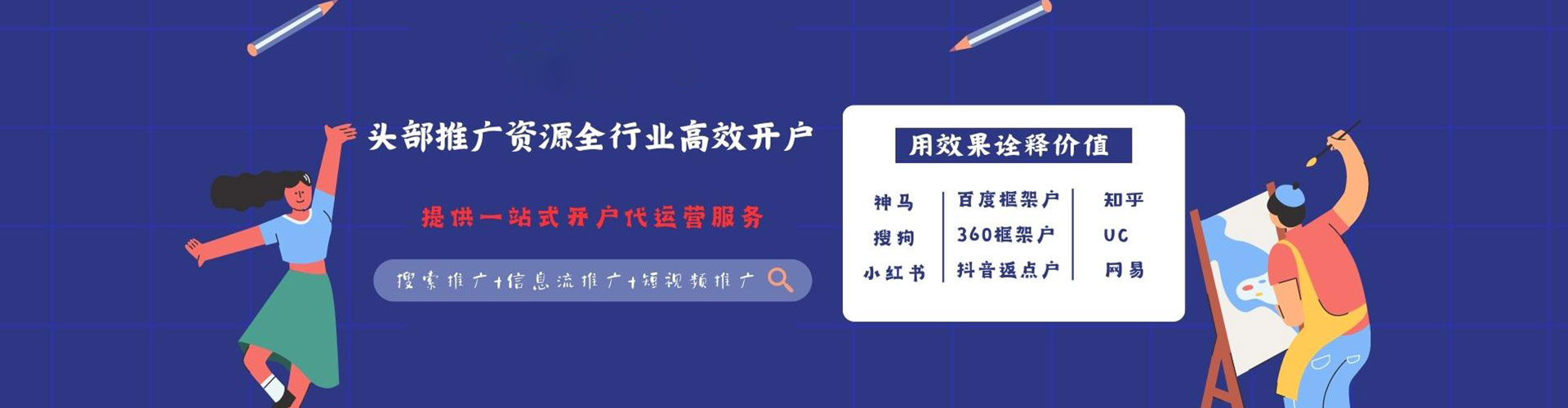 紫金sem优化